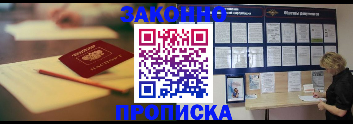 регистрация для школы в Качканаре
