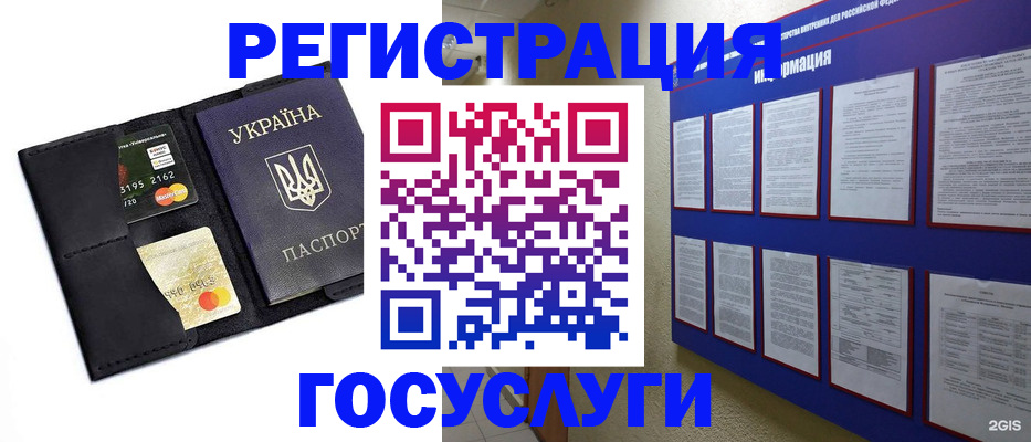 где прописаться в Качканаре