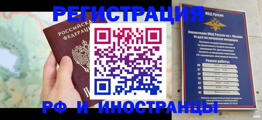 форма 3 в Качканаре