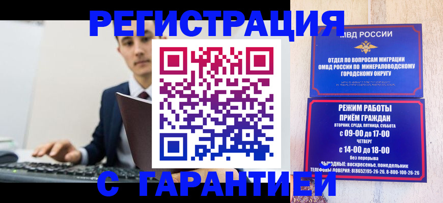 регистрация для дет. сада в Качканаре